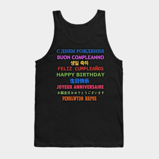 Happy Birthday (white) Tank Top